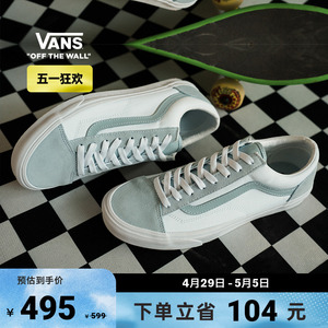 【狂欢节】Vans范斯官方 Style 36清新奶蓝元气活力男鞋女鞋板鞋