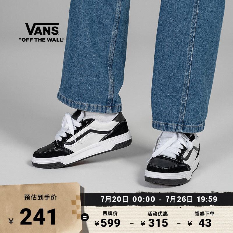 Vans范斯官方 Hylane黑白色美式复古运动鞋男鞋女鞋板鞋