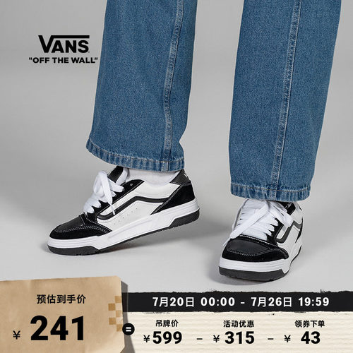 Vans范斯官方Hylane黑白板鞋