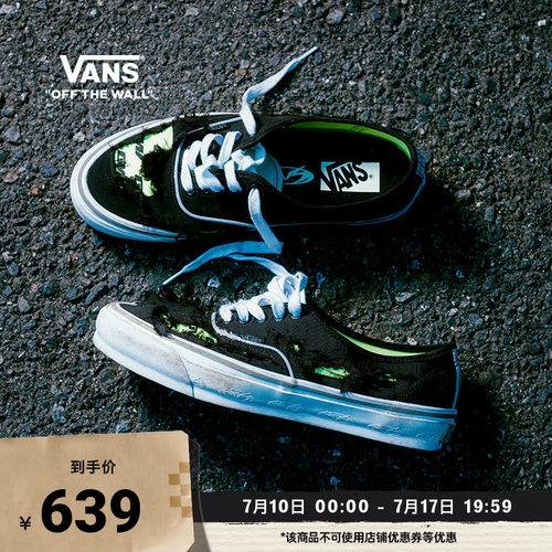 Vans范斯官方 亚洲艺术家联名GUCCIMAZELX Authentic 44 DL板鞋