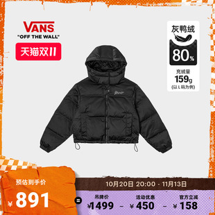 Vans范斯官方 女子羽绒夹克黑色短款连帽外套