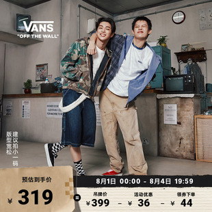 Vans范斯官方 CORTIS同款TDC男女情侣短袖T恤（建议拍小一码）