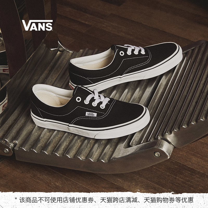 Vans范斯官方 黑色经典款男鞋女鞋Era低帮潮帆布鞋