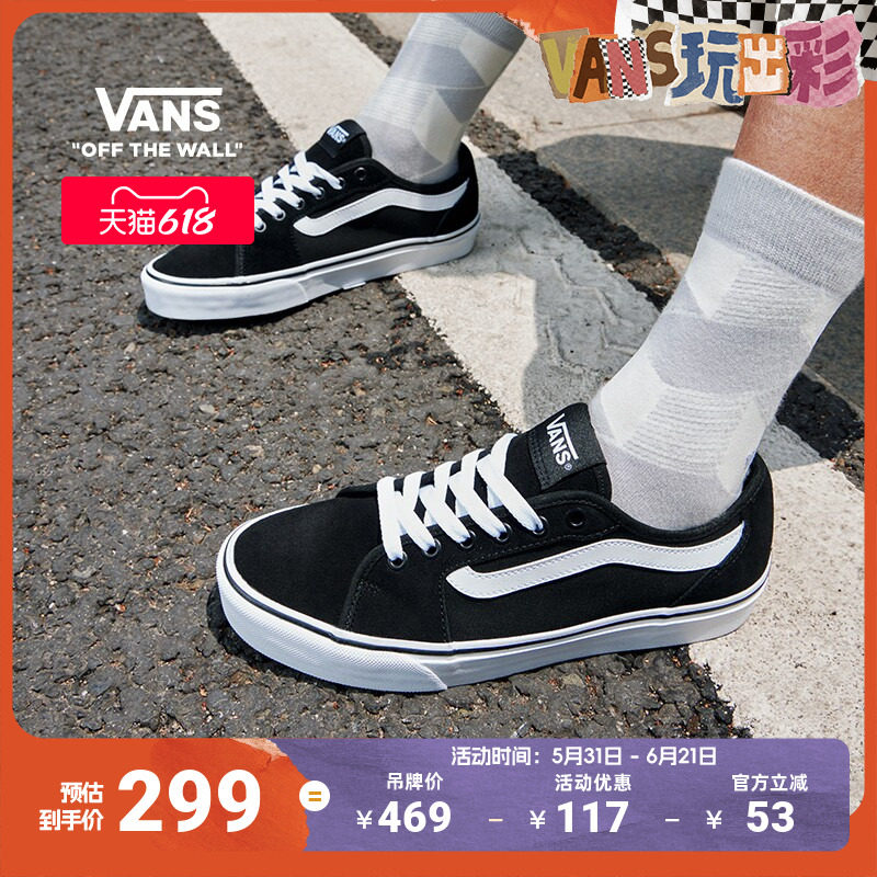 Vans范斯官方 Filmore Decon黑色复古风透气男鞋板鞋运动鞋