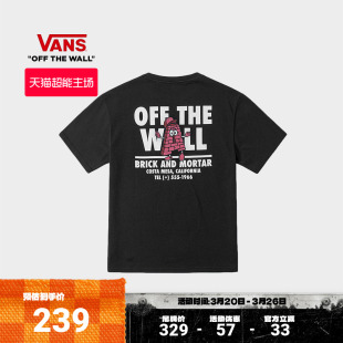 Vans范斯官方 T恤卡通砖块人 男女情侣纯棉短袖