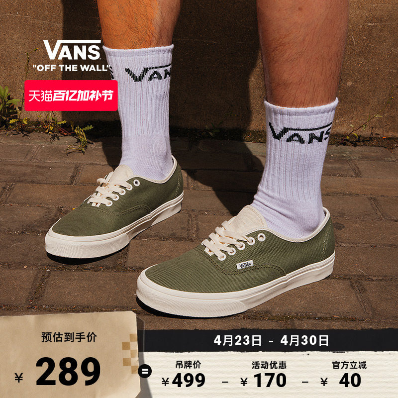 Vans范斯官方 Authentic纯色轻便透气男鞋女鞋帆布鞋