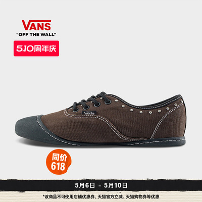 Vans范斯官方深棕色芭蕾舞鞋