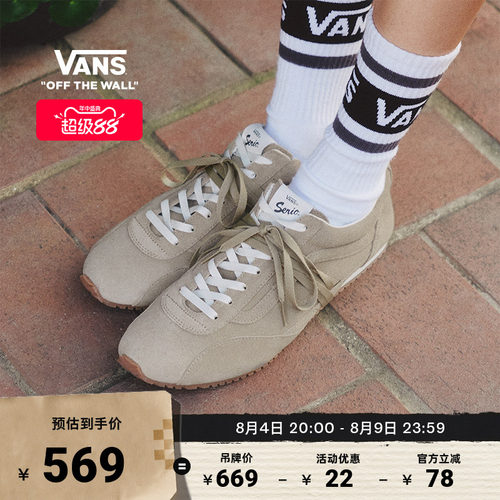 Vans范斯官方薄底鞋男女板鞋