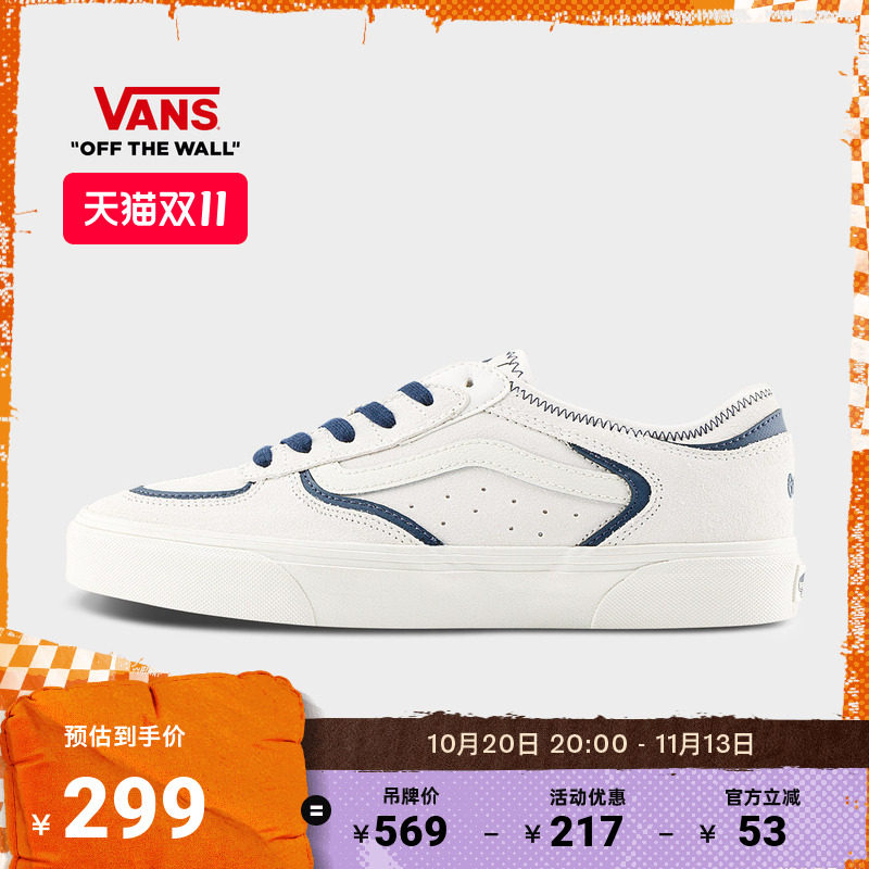 Vans范斯官方 Rowley Classic复古老爹鞋男鞋女鞋板鞋