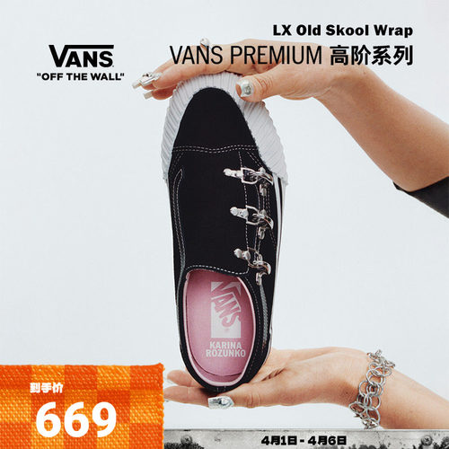Vans范斯官方黑色男鞋女鞋板鞋
