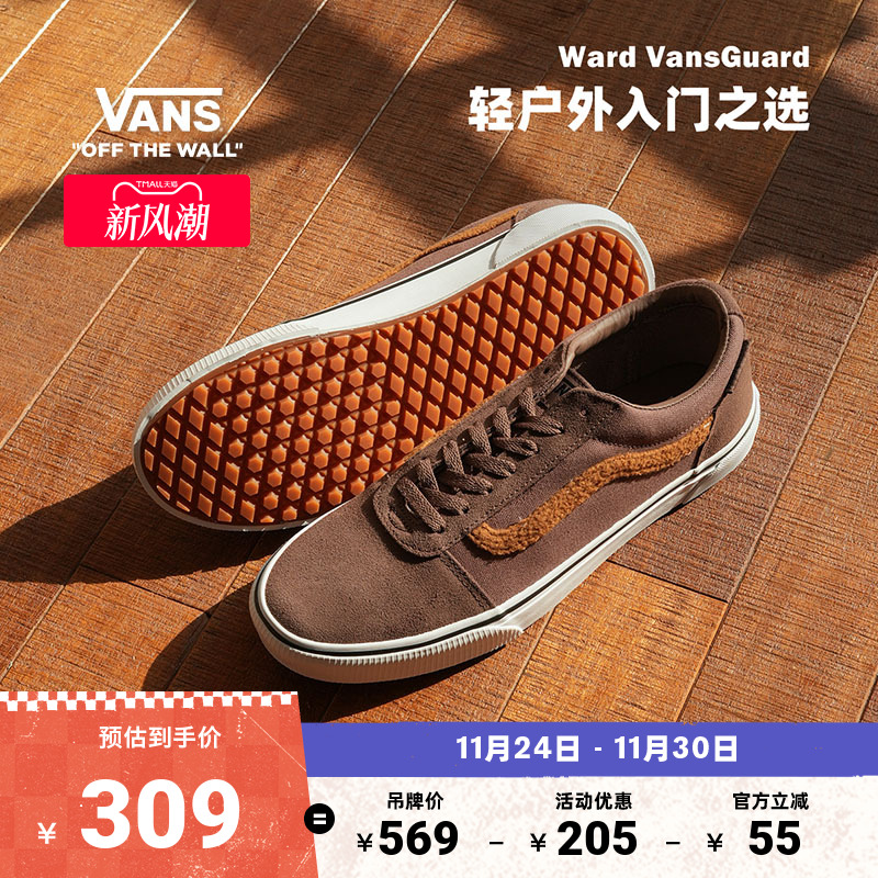 Vans范斯官方可可棕男鞋板鞋