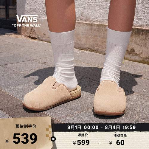 Vans范斯官方一脚蹬男女穆勒鞋