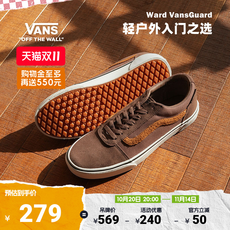 Vans范斯官方可可棕男鞋板鞋