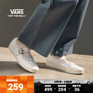 Vans范斯官方 Jane复古低帮女鞋 玛丽珍鞋 Mary