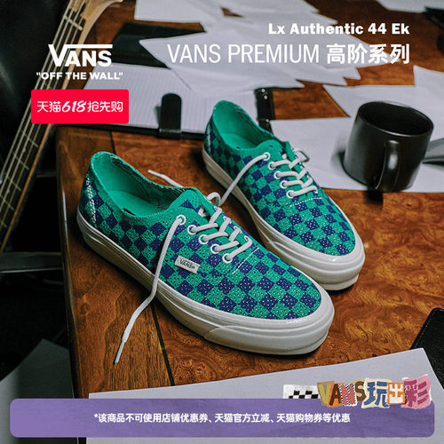 Vans范斯官方棋盘格男女帆布鞋