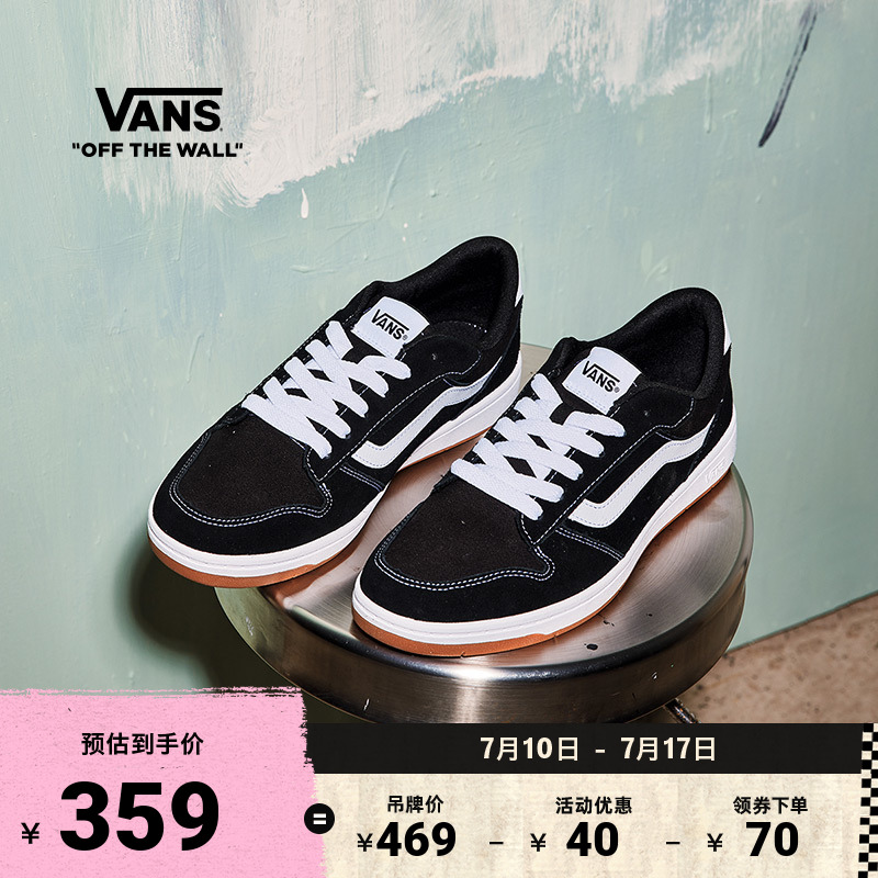 Vans范斯官方RylandLS女鞋板鞋