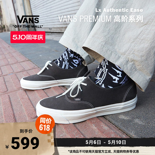 Vans范斯官方男女板鞋