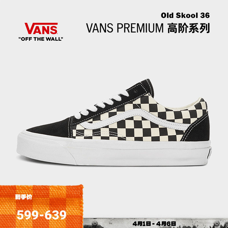 Vans范斯官方 Premium Old Skool 36黑色宝藏男鞋女鞋板鞋