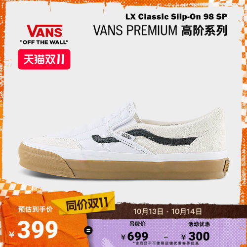 Vans范斯官方男女板鞋