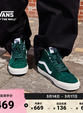 Vans范斯官方 SK8-Hi深绿色复古街头高帮男鞋女鞋板鞋