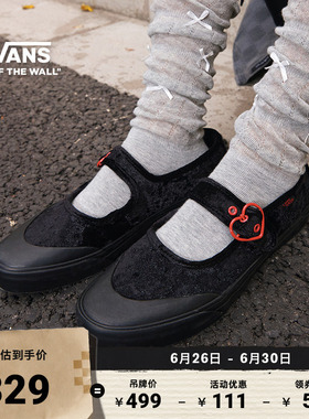 Vans范斯官方 Mary Jane黑色复古女鞋玛丽珍鞋