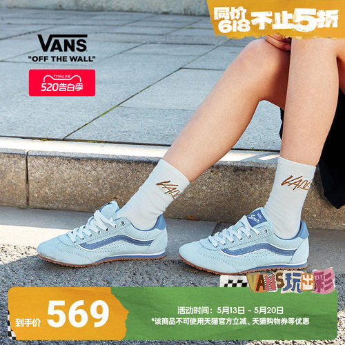 Vans范斯官方蕾丝鞋带薄底T头鞋