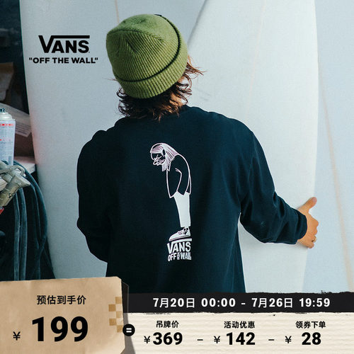 Vans范斯官方联名Hanai服装