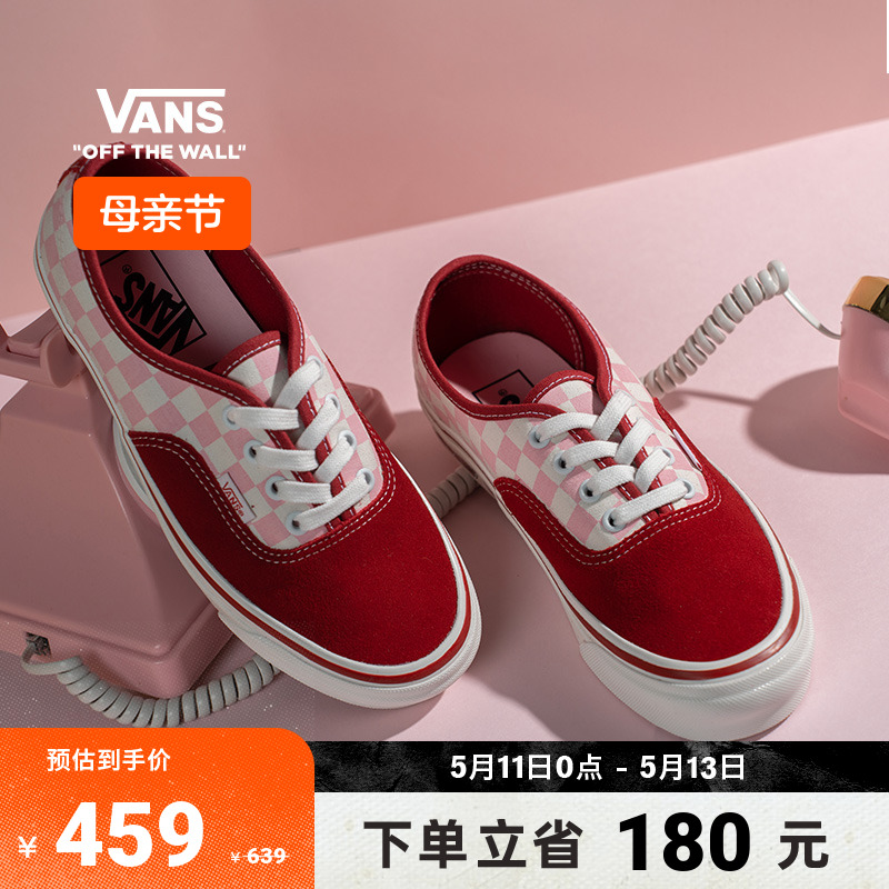 【母亲节】Vans范斯官方 Authentic安纳海姆草莓牛奶撞色红板鞋-封面