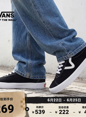 Vans范斯官方 Sport Low黑色经典配色男鞋女鞋德训鞋T头鞋低帮