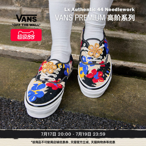 Vans范斯官方 Lx Authentic 44 Needlework立体花花男女帆布鞋