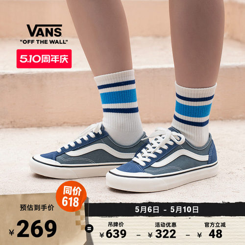 Vans范斯官方水兵月蓝低帮板鞋