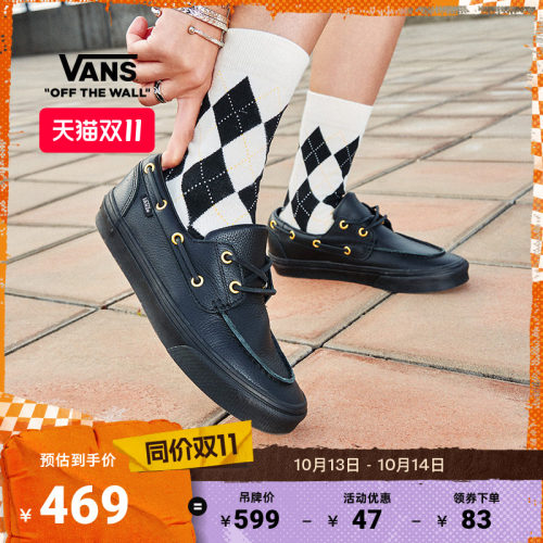 Vans范斯官方男女板鞋