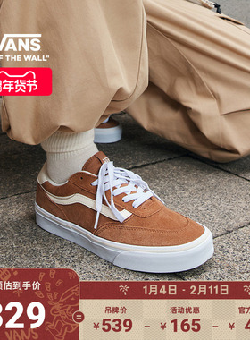 Vans范斯官方 Brooklyn LS圣诞姜饼色简约复古女鞋板鞋