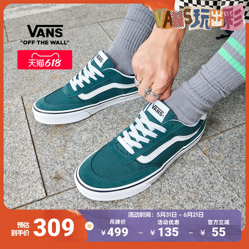 Vans范斯官方 Brooklyn LS绿色复古低帮男鞋板鞋