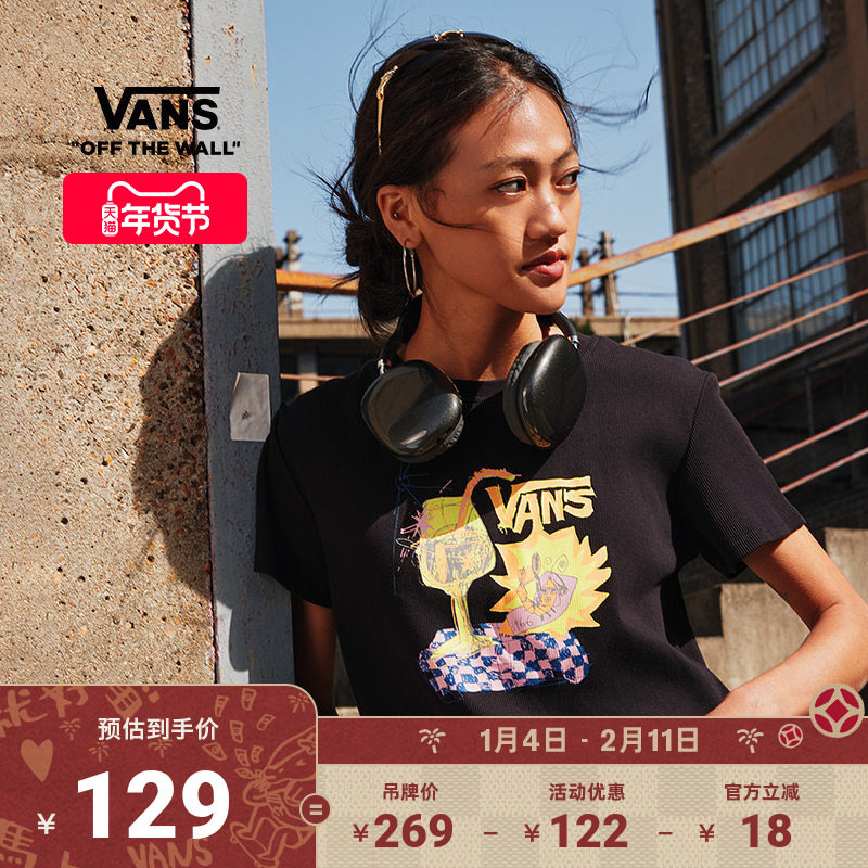Vans范斯官方 女子纯棉黑色短袖T恤趣味印花