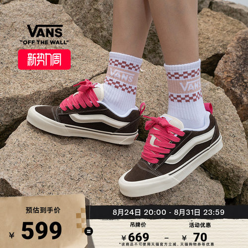 Vans范斯官方个性高街胖胖鞋