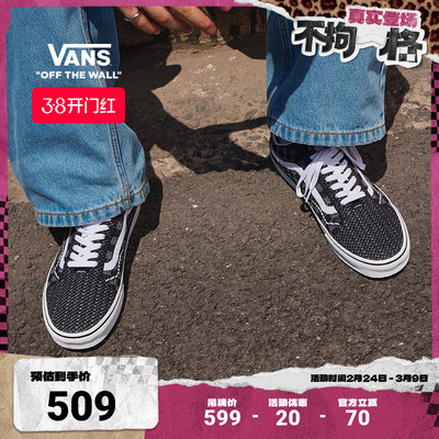 Vans范斯官方黑灰棋盘格帆布鞋