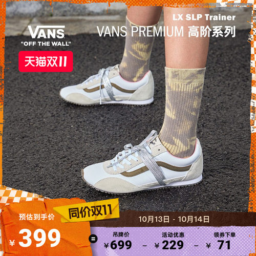 Vans范斯官方薄底运动鞋