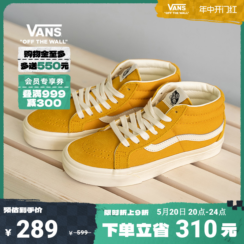 【开门红】Vans范斯官方 SK8-Mid Reissue中帮姜黄美式复古板鞋