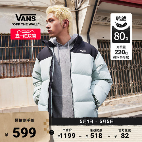 Vans范斯官方男女情侣羽绒夹克
