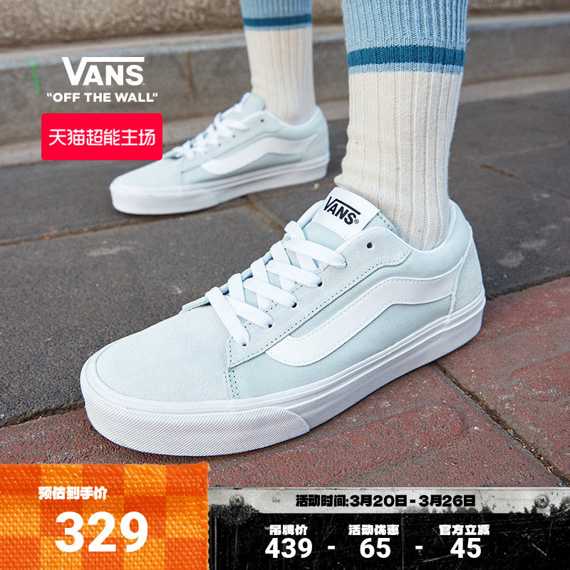 Vans范斯官方 Vero LS水冰蓝轻量复古舒适女鞋板鞋