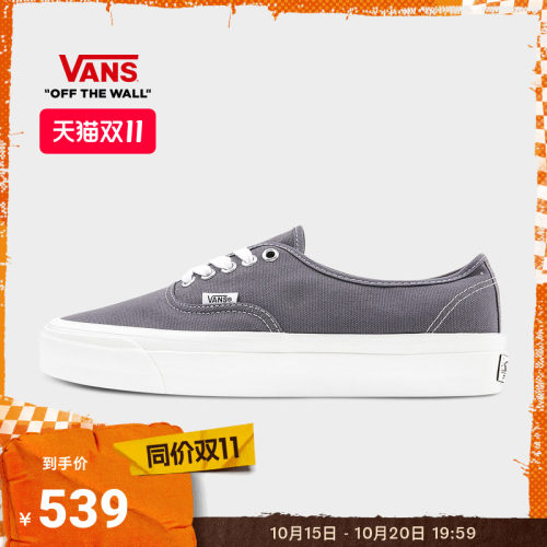 Vans范斯官方 LX Authentic 44 男鞋女鞋板鞋