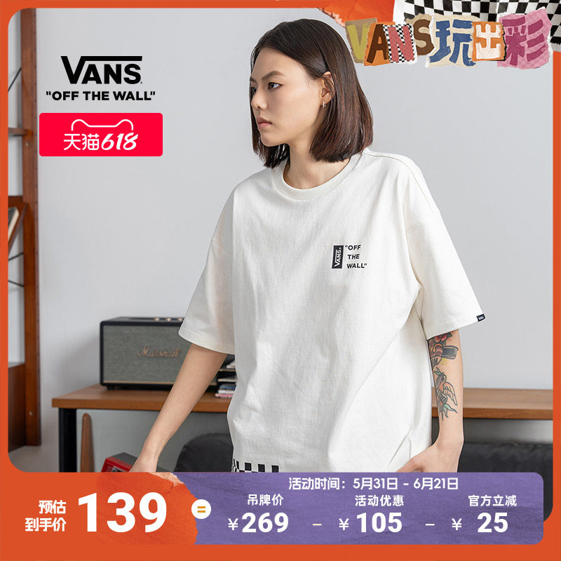 Vans范斯官方 男女情侣纯棉短袖T恤经典LOGO棋盘格印花