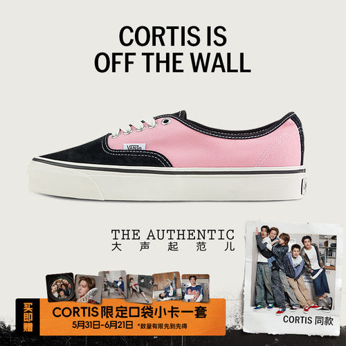 Vans范斯官方 CORTIS同款LX Authentic 44拼色六十周年系列帆布鞋