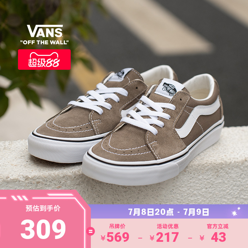 Vans范斯官方简约个性板鞋