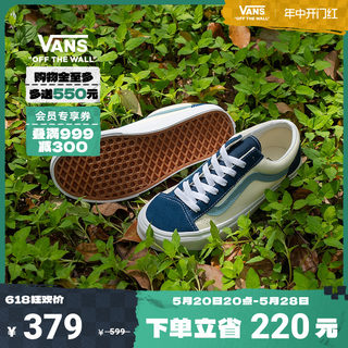 【开门红】Vans范斯官方 Style 36蓝莓汽水清爽盐系男女板鞋