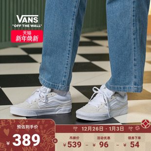 复古胖胖鞋 美式 男鞋 女鞋 Vans范斯官方 板鞋 Caldrone小白鞋
