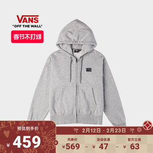 Vans范斯官方 男女情侣开襟连帽卫衣灰色加绒外套