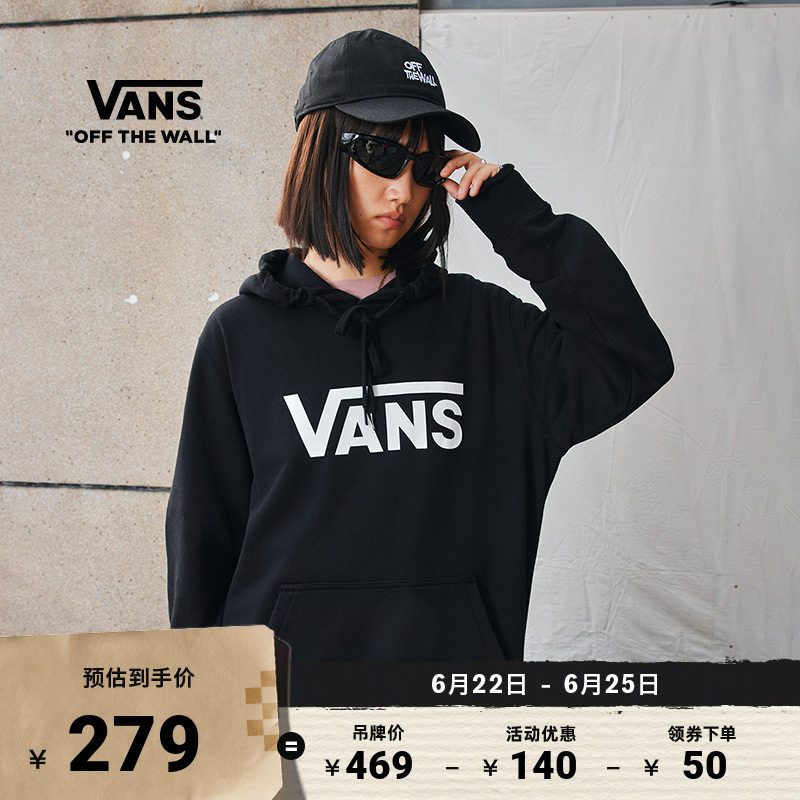 Vans范斯官方 男女情侣黑色连帽卫衣春季经典LOGO