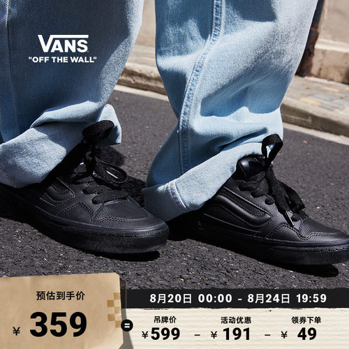 Vans范斯官方Caldrone黑色板鞋